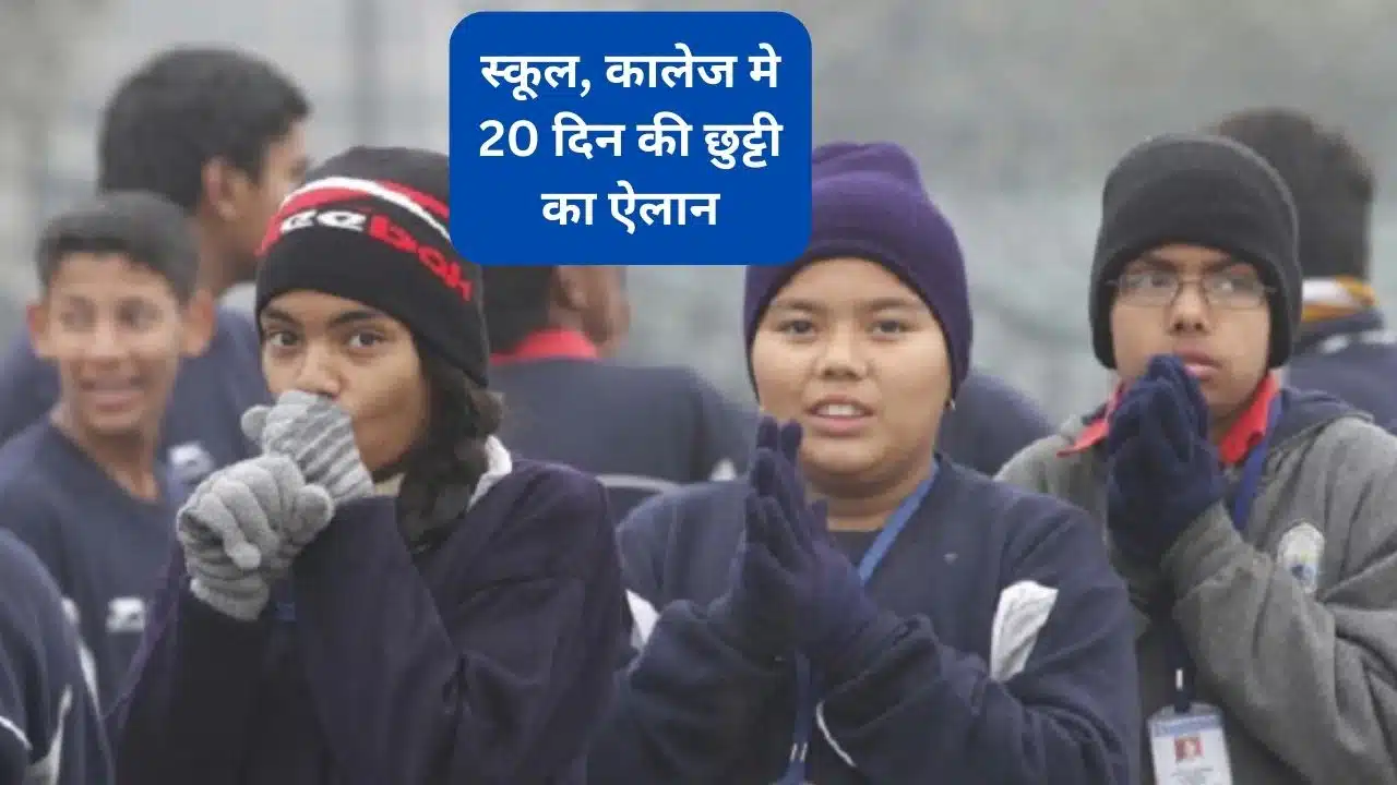 School Winter Holiday