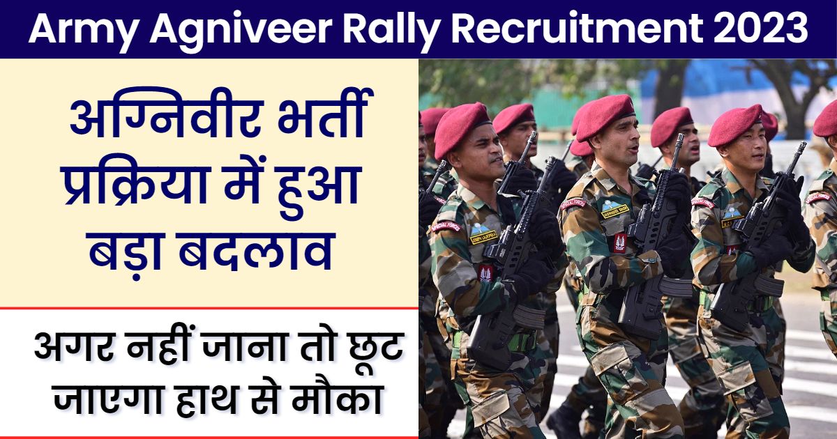 INDIAN ARMY, CENTRAL GOVERNMENT, AGNIVEER RECRUITMENT, Agniveer Bharti, Agniveer Bharti 2023, Army Agniveer Rally Recruitment, indian army bharti,