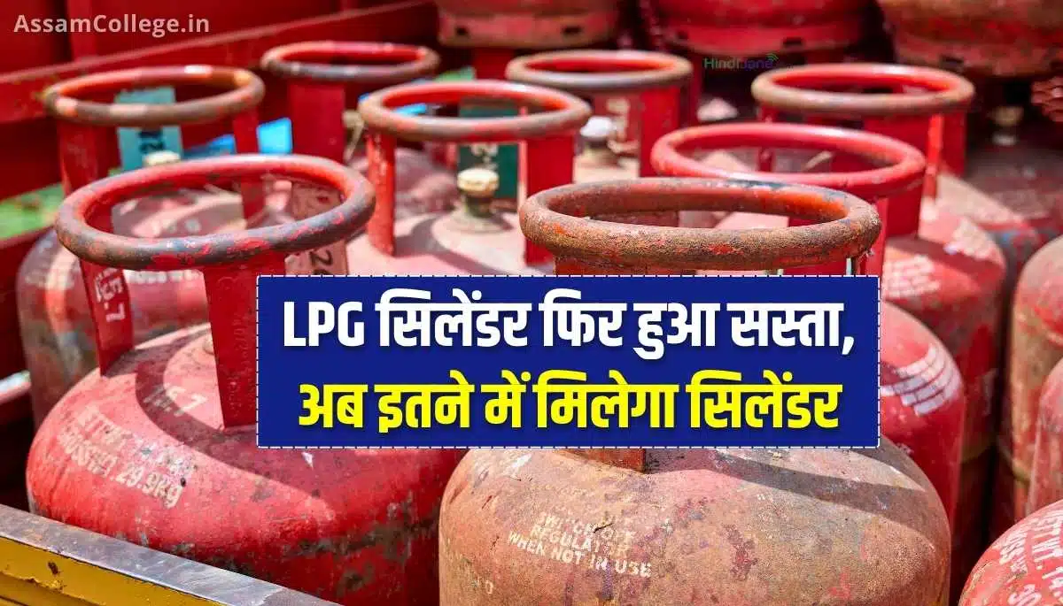 LPG Cylinder, Ujjwala Yojana, Modi Government, Petroleum Ministry, Distributors' Commission, Cylinder Rate, Good News,